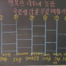 리우농장 이미지