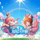 부루마불PC 이미지