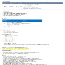 [KB라이프생명] GA3사업단 총무 신입 계약직 채용 (근무장소 : 부산) (~01/18) 이미지