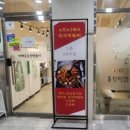 아마존즉석떡볶이 | 지축역앞에위치한 아마존즉석떡볶이 마무리 볶음밥까지 냠냠