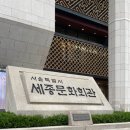 윈앤헌트 | 일상) 인생 첫 뮤지컬 '웃는 남자' 보고 왔어요. 박효신=갓효신 2층 E열 129번 시야
