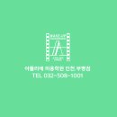 다이소인천부평