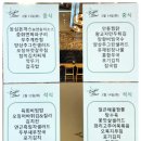 밥플러스 슈퍼스타 당산생각공장 이미지