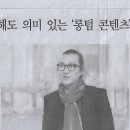 씨제이이엔엠 이미지
