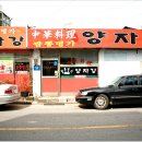 양자강 이미지
