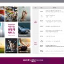 화정중흥파크 이미지