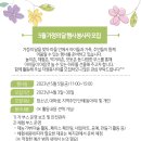 서울YWCA봉천종합사회복지관 이미지