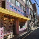 키티한식부페 네이버블로그