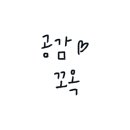 도쿄술집고현점 네이버블로그