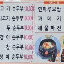 연마루 이미지