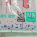 태화고무신발 이미지
