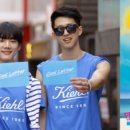 쿨링 여름수분크림 이미지