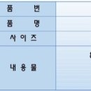 국일피앤피(주) 이미지