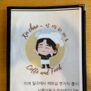 보보베트남쌀국수