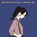 은송어린이집 | 육아일상🤍 글로우남구점 후기