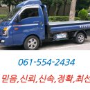 개인화물2434