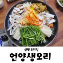 신평오리농장 이미지