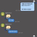 재구매만 6번, 고스트 마라찌 “레몬무뼈닭발” “쿵푸무침(궁채푸주)” “사천식 마라닭”