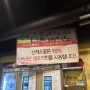 소굴생고기 이미지