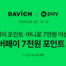 포인트 안경&콘택트 이미지