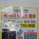 바디케어지압원 이미지