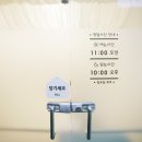 뮤뮤속눈썹