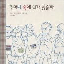 예인어린이집 이미지