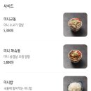 멘야고 네이버블로그