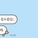 밥먹고합시다 이미지