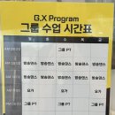 노바짐 | 대구 달서구 헬스장 노바짐, 대구 죽전 헬스장 추천