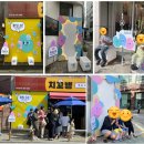 피자빌스 이미지