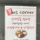 일신구내식당 이미지