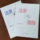 동문인쇄사 네이버블로그