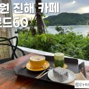 로드60 티스토리