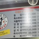 성일식당 이미지