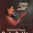 물의합창 이미지