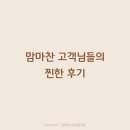 맘마찬 이미지