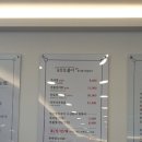 신토불이추어탕민물장어전문점 이미지