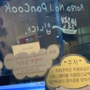 CU(부원아이스퀘어점) | [경남 김해] 헬로팬 아이스퀘어점 - 김해 치즈닭갈비집 배달맛집