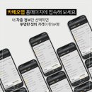 덕은카센터 이미지