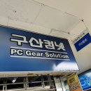 키알못의 첫 키보드 장만기!(용산 타건샵)