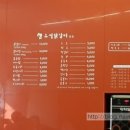 후평3동주민센터 이미지