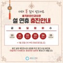 세곡밝은안과의원 이미지