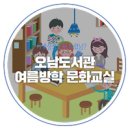 양지로240번길12 이미지