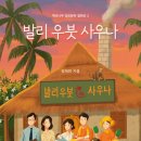 썬사우나 - 3825 | 썬사우나