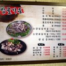 밤골가든 이미지