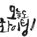 경호태권도 이미지