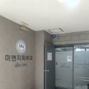 미앤지의원 이미지