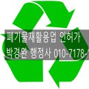 세종 행정사 합동사무소 이미지