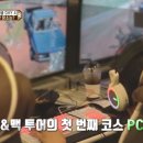 맥게임존 이미지